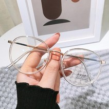 패션안경 오피스뿔테 투명 빅사이즈 뿔테 쌩얼