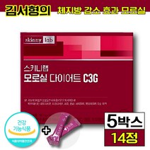 스키니랩 모로실 다이어트 C3G 건강 기능 식품 식약처 인증 식약청 인정 체지방 감소 비타민c 셀레늄 여성 남성 여자 남자 20대 30대 40대 50대 홈쇼핑 김서형 광고 엘라스틴, 5박스 (106610원 할인), 14정