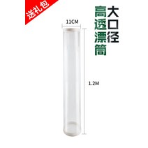 찌통 수조통 부력 조절 낚시찌 부력통 찌 맞춤통 민물 낚시, 고화질심리스높이1.2m지름11cm