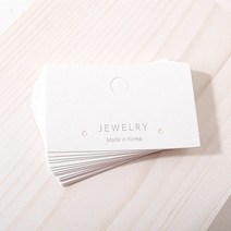 [9132-59]귀걸이포장지 50x30mm 화이트2구JEWELRY 10개