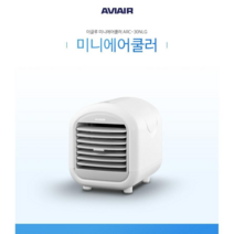 <루시.앤>폭염초특가 에비에어 이글루 미니냉풍기 / 아이스팩 필터포함 / 휴대용 / 언제 어디서나 시원하고 부드러운 바람을 느껴보세요~~” class=”wr-img”></a></div></div></div></div><div class=