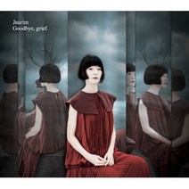 자우림 (Jaurim) 9집 - goodbye grief. (INT0145)