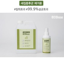 증후군제거용 150ml 새집증후군제거 포름알데히드제거 날취 살균 소독 집냄새제거 침구소독 집먼지진드기 퇴치 새차냄새제거 가죽 곰팡이 스프레이 쇼파 새집증후군, 유칼립투스향