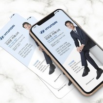 명함제작 모바일명함 문자메시지명함 사진명함 명함