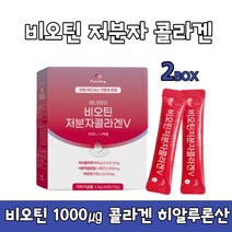 식약처인증 저분자 비오틴 콜라겐 분말 고함량 BIOTIN 비오텐 어린 콜라겐 코라겐 펩타이드 가루 스틱 히알루론산, 30포 X 2개