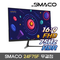 비트엠 SMACO M2475F 베젤리스 HDR 60.39cm(24형) 16:9 평면 IPS 1920x1080 FHD 5ms 75Hz /M, 2. SMACO M2475F 무결점
