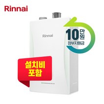 린나이 도시가스 보일러 친환경 콘덴싱 RC600-27K 설치비포함 40평대, RC600-27K 단품