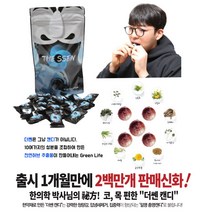 더쎈 목이시원 가슴이확 운전자 졸음 방지 비염 코막힘 재채기에 좋은 더쎈캔디 70g 3봉, 3개