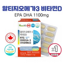 식약처인정 캐나다직수입 고순도 장용성 알티지오메가3 추천 EPA DHA 1100mg 비타민D3 1000IU 함유 rTG메가스리 3리 엔초비정제어유 저온저압추출 오매가영양제 캡슐, 60캡슐 X 1박스