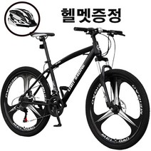 [해외직구] 쇼핑타임 쇼핑타임 산악자전거 MTB 팻바이크 출퇴근 (국내착불&사은품 증정), 신형/26인치, 24속, 검정