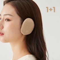 1+1 분리형 똑딱 귀마개 끈없는 귀마개 이어워머, 베이지+베이지
