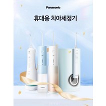구강세정기 치아 치간 물 칫솔 치실, 단일사이즈, 블루
