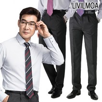 리빌모아 겨울신상 원턱 스타일 스판 보온안감 남성 정장바지