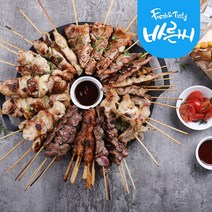 닭꼬치 모듬 12종 염통 데리야끼 꼬치구이 캠핑 숯불, 08_파닭발꼬치 5개 160g