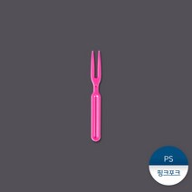 [패킹콩] 핑크두발포크 1000개, 상세 설명 참조