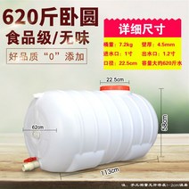 물탱크 저장 물통 플라스틱 대형 직사각 생수통 캠핑용 약수통 물탱크 대형물통 버킷 저장탱크, 16. 400형가로라운드