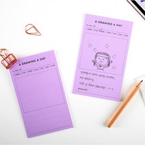 코지에틱 모눈 플래너 떡메 목표체크 떡메모지 스케쥴러, 08. TO DO LIST