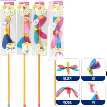 카샤카샤 붕붕 낚시대- 선택물고기 벌 잠자리 쥐돌이