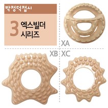박정덕 엑스빌더시리즈 경락마사지 박정덕괄사 얼굴축소 피지오, 엑스빌더A (마무리), 1개