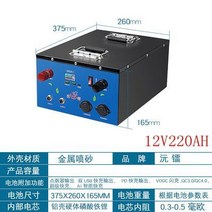 12 볼트 24 LiFePO4 철 인산염 배터리 충전식 팩/보조베터리 캠핑 보트 골프 카트 낚시