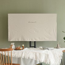 TV 커버 티비덮개 가리개 면 가리개 먼지커버, 베이지_32인치 (77 X 47cm)