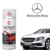 제일 카페인트 수입차 벤츠 아우디 BMW 자동차 차량 차량용 붓펜 퍼티, 벤츠 775 이리듐실버 (스프레이타입)