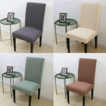 인테리어 모던 사계절 천 가죽 갈이 사무실 식탁 의자 시트 등받이 덮개 리폼 씌우기 커버, 그레이