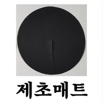 제초매트 100장 농사용부직포 잡초매트 PU원단 부직포, 05) 사각100cm*100cm 10장