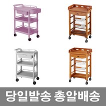 베드연구소 2단 3단 미용 피부 고급참대 마사지 관리실 병원 다용도 웨건 카트, 15.다목적3단웨건 201F