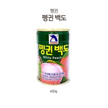 J-MALL 4계절 맛보는~펭귄 백도 복숭아 통조림 캔, 10개