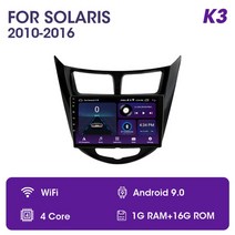 vtopek 9quot 4g carplay 2din android 11 car radio multimidia video player for hyundai solaris access, k3-선물 없음
