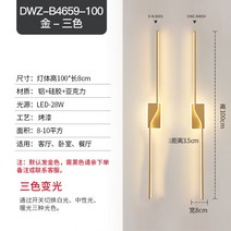 식탁 조명 식탁등 교체 식탁위 간접 셀프 수입 led 북유럽 이케아 주방 인테리어 등 26, 100cm-3색 조합이 더 저렴합니다 화이트 라이