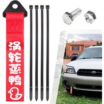 25cm 자동차 견인 후크 레이싱 스포츠 스트랩 어 슬로건 범퍼 로프 트레일러 바이크 오토바이 유행 장식, [03] Travel Safely-Black