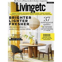 당일발송 Living Etc Uk 2022년4월호 Uk2022년4월호