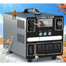 캠핑 파워뱅크 올인원 낚시 비상 배터리 캠핑용, 600W/0.6도 순정현파 2000000mAh