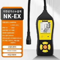 후쿠시마 오염수 처리수 핵 방사선 방사능 측정기 테스터 검출기 휴대용 감지기누출 감지기, A.가연성 수입 프로브 직배송  대화면 디지털 디스플레