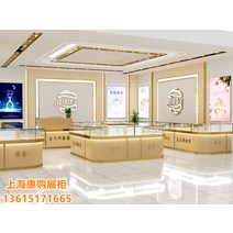 안경진열대 안경거치대 진열장 선글라스 디스플레이 보관함 쥬얼리 카운터 맞춤형 쇼핑몰 단단한 금색과 은색 캐비닛 옥 시계 안경, [07] 기타 사이즈 맞춤 제작 보증금이 포함된 특수