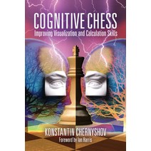 (영문도서) Cognitive Chess: Improving Your Visualization and Calculation Skills Paperback, Russell Enterprises, English, 9781949859447