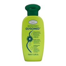 글리소메드 바디로션 75ml 독일수입 바디케어 보습