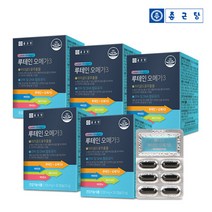 [종근당] 루테인 오메가3 5박스 5개월분 / 눈건강 혈행건강