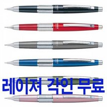 바보사랑 펜탈 만년 케리 샤프 (P1035) 레이져 무료 각인.펜스테이션, 흑색