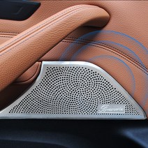 BMW 5시리즈 도어스피커 몰딩 G30전용 실내몰딩