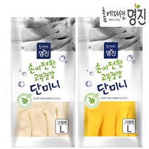 명진 단미니 고무장갑, 소/아이보리 10P, 소(S)