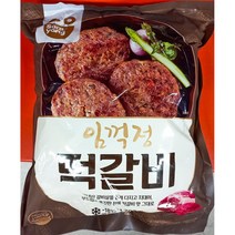 임꺽정 떡갈비 NEW 100g x12개입 1.2k 건강간식 다이어트간식 비비고 떡갈비, 1