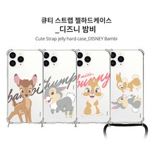 디즈니 [정품] 큐티 스트랩 젤하드 케이스 밤비 갤럭시A7 2018(A750)
