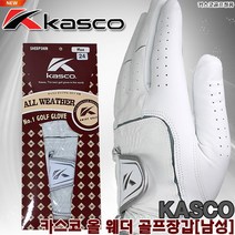 [카스코]KASCO NEW 올웨더 골프장갑[남성][반양피][정품], 24호[반양피]1장/남성