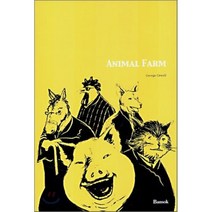 ANIMAL FARM(동물 농장)(영문판), 반석출판사