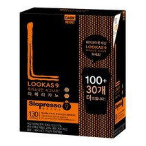 남양 루카스나인 다크 아메리카노 (100T+30T)x1개, 1개, 100T+30T