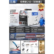 레이저클리너 공장용 휴대용 인버터 용접 플라즈마 녹제거기, 옵션1