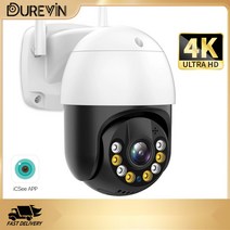 분광계 광도계 적외선 8mp 4K PTZ 카메라 IP 야외 와이파이 HD 5MP H.265 무선 감시 보안 CCTV 1080P AI 추적 P2P Onvif iCsee, AU 플러그, 5MP 32G 카드 추가